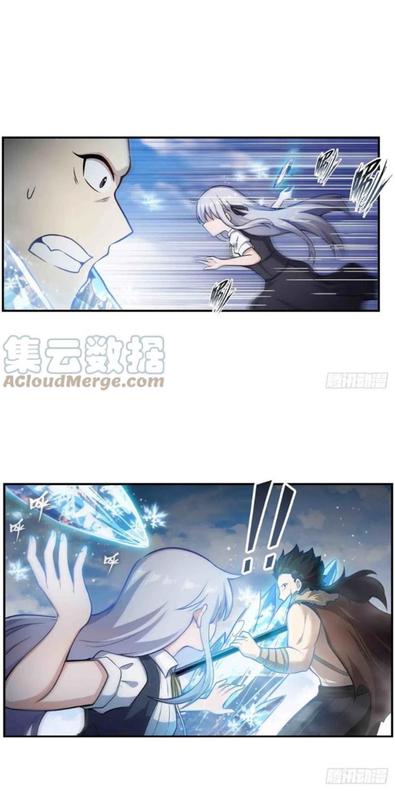 Wuxian Shitu Yu Shier Zhan Ji (Infinite Apostles and Twelve War Girls) Chapter 250 Gambar 7